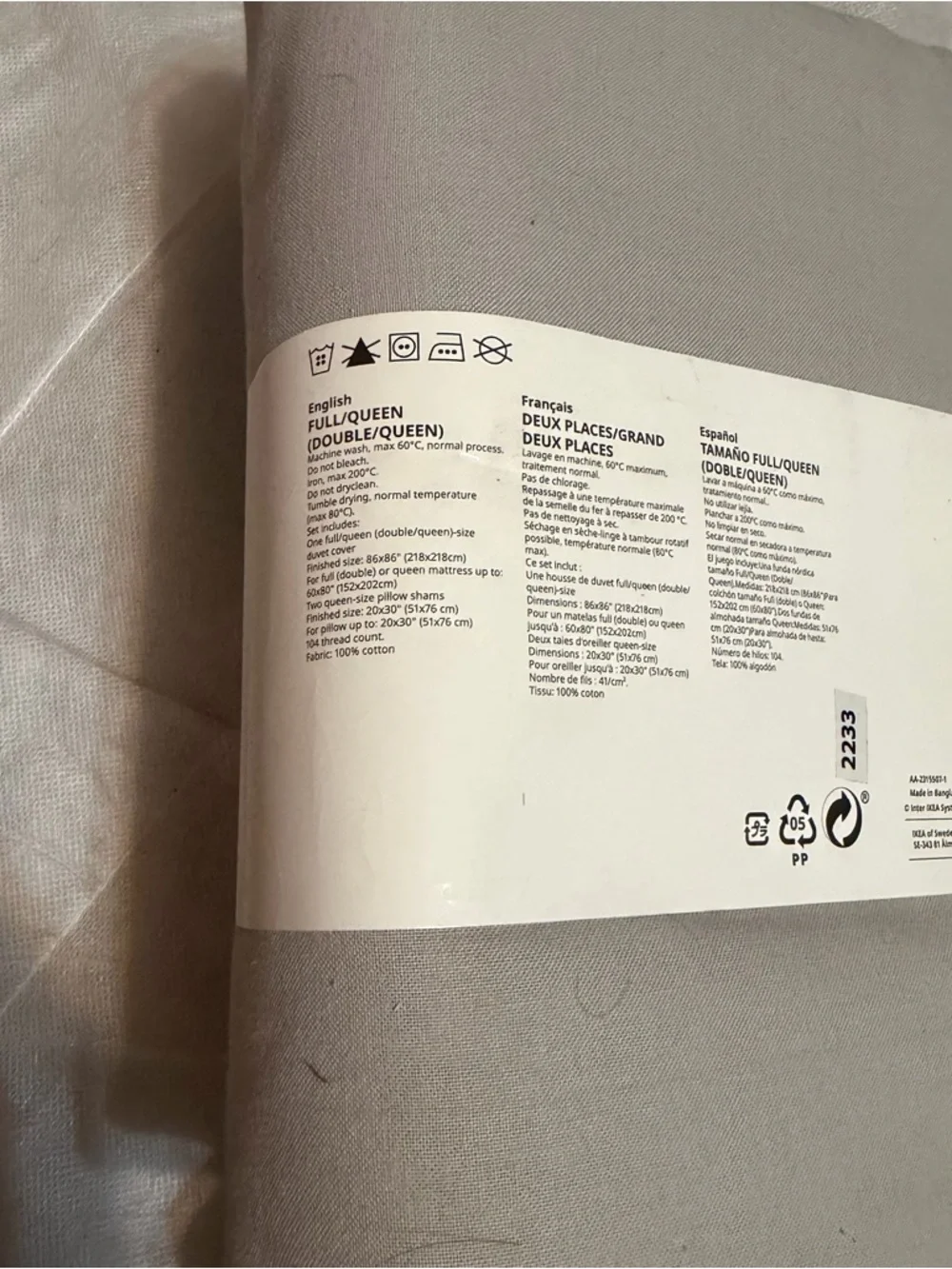 NEW Gray IKEA Duvet Cover Full/Queen